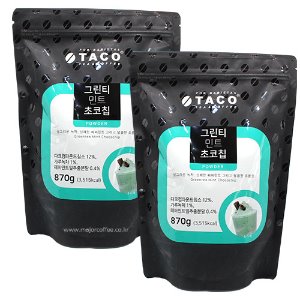 타코 그린티 민트초코칩 리필 870g 2개세트